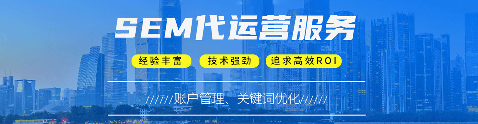 响水百度推广优化